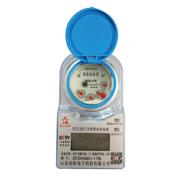 預(yù)付費純凈水水表(304不銹鋼、射頻卡)